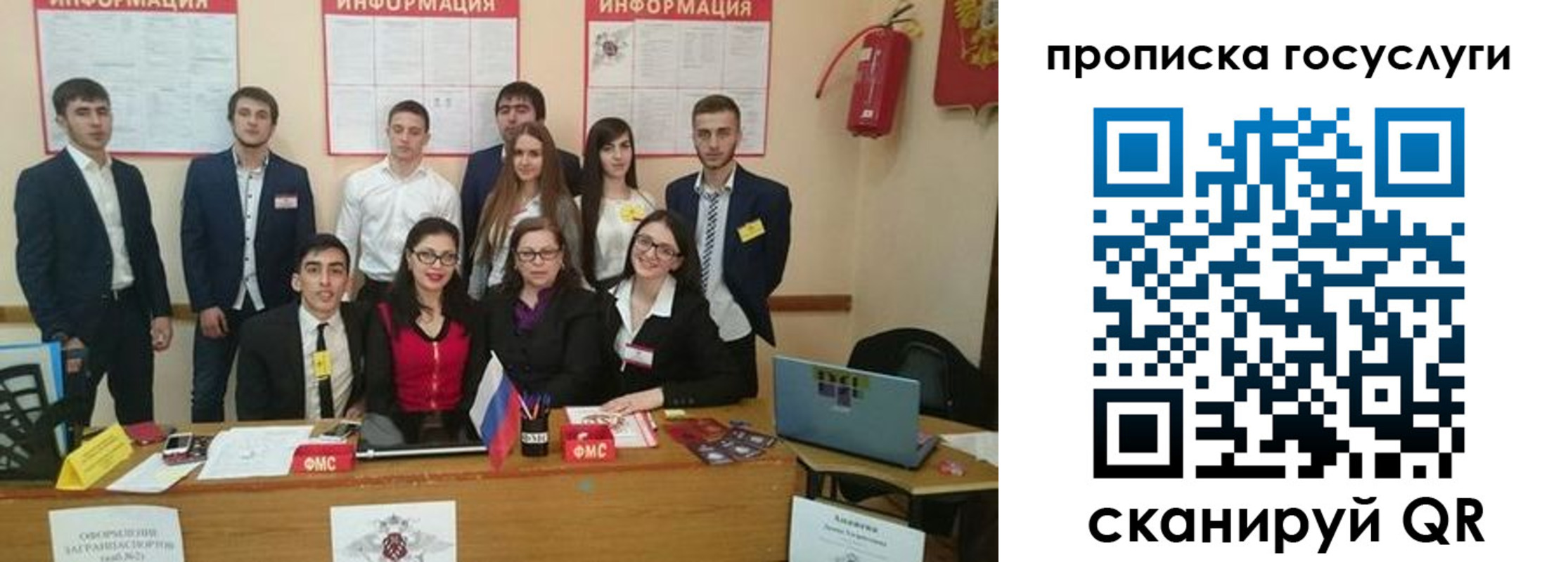 временная регистрация 2025 в Пионерском