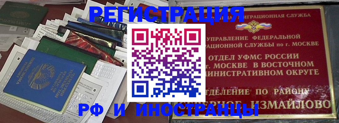 регистрация для школы в Пионерском