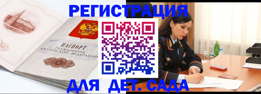 форма 3 в Пионерском