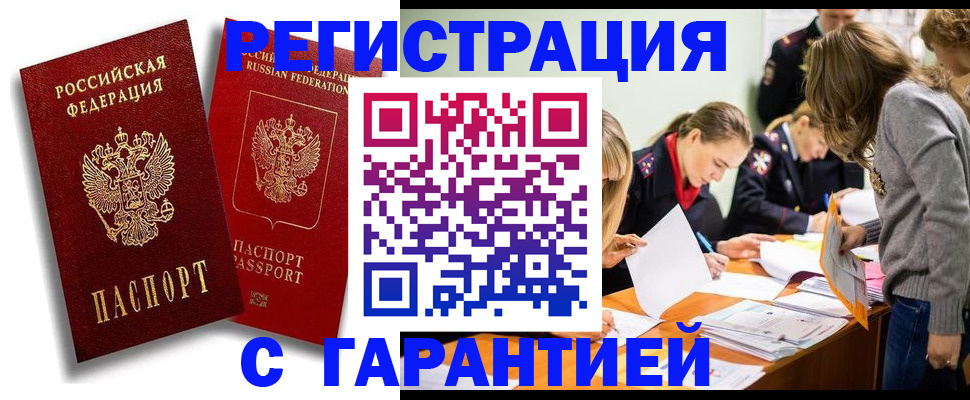 пропишу в квартире в Пионерском